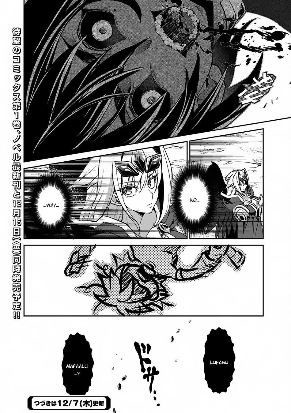 YASEI NO LAST BOSS GA ARAWARETA! Chapter 6 - Page 29 in English