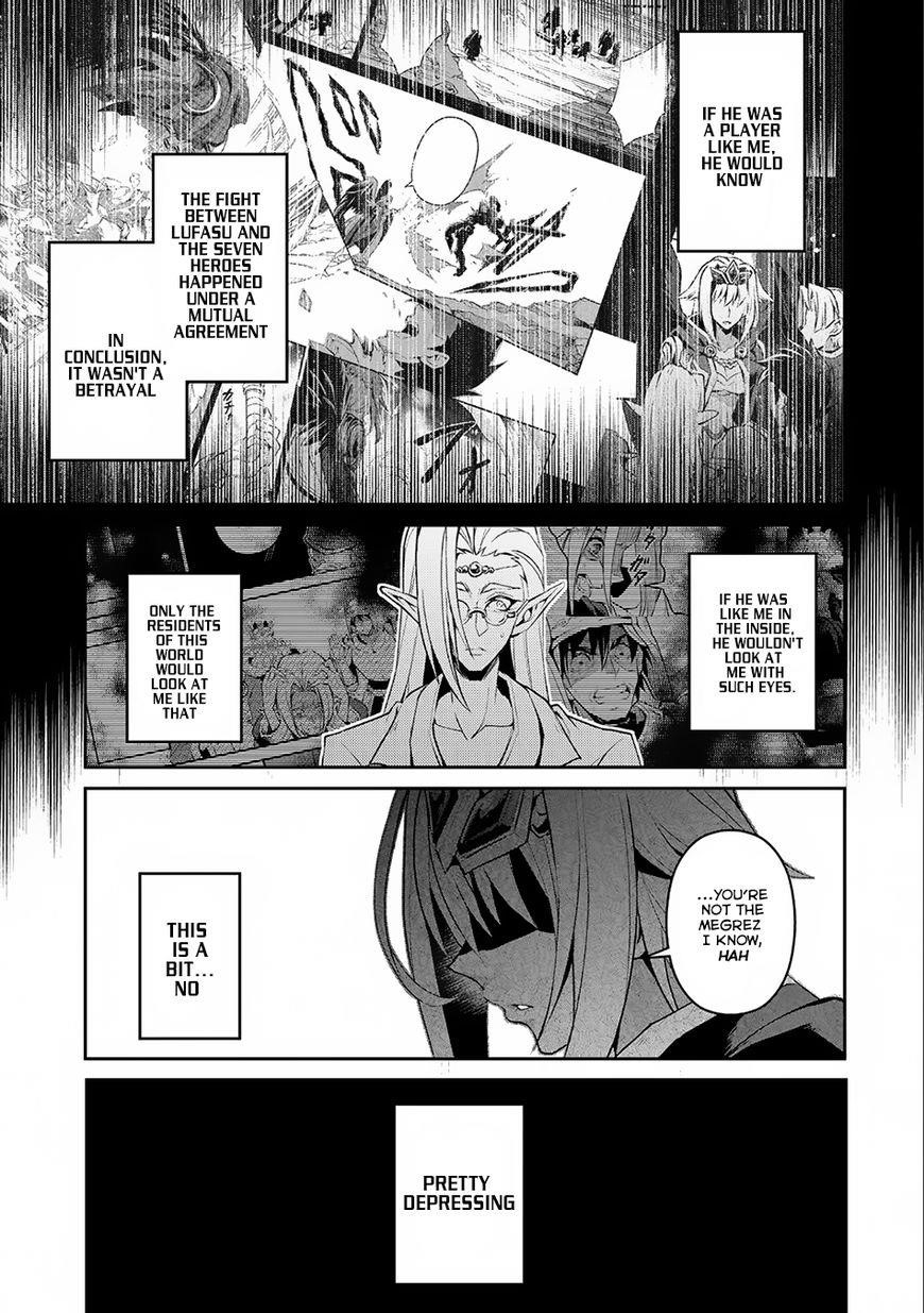 YASEI NO LAST BOSS GA ARAWARETA! Chapter 7 - Page 12 in English