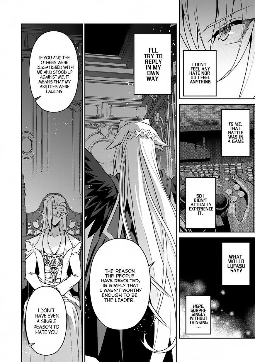 YASEI NO LAST BOSS GA ARAWARETA! Chapter 7 - Page 17 in English