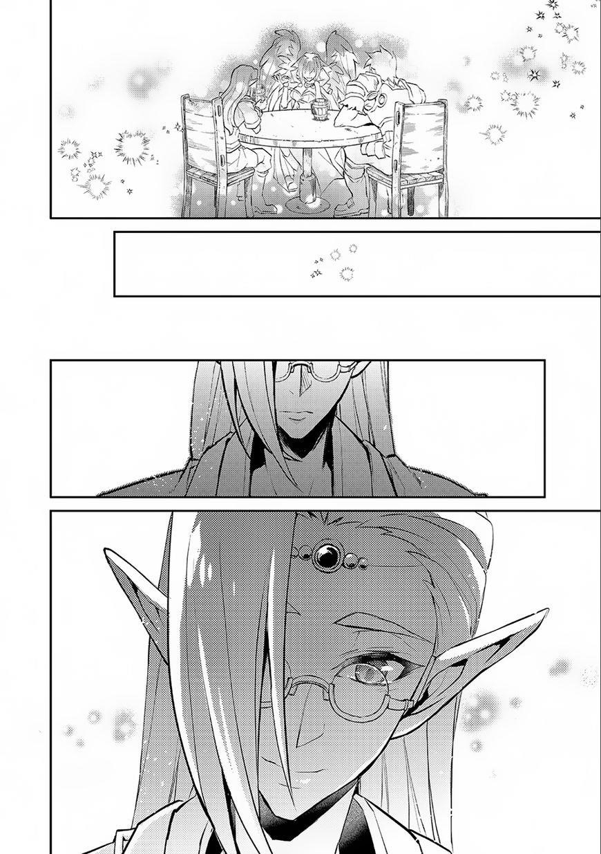 YASEI NO LAST BOSS GA ARAWARETA! Chapter 7 - Page 21 in English