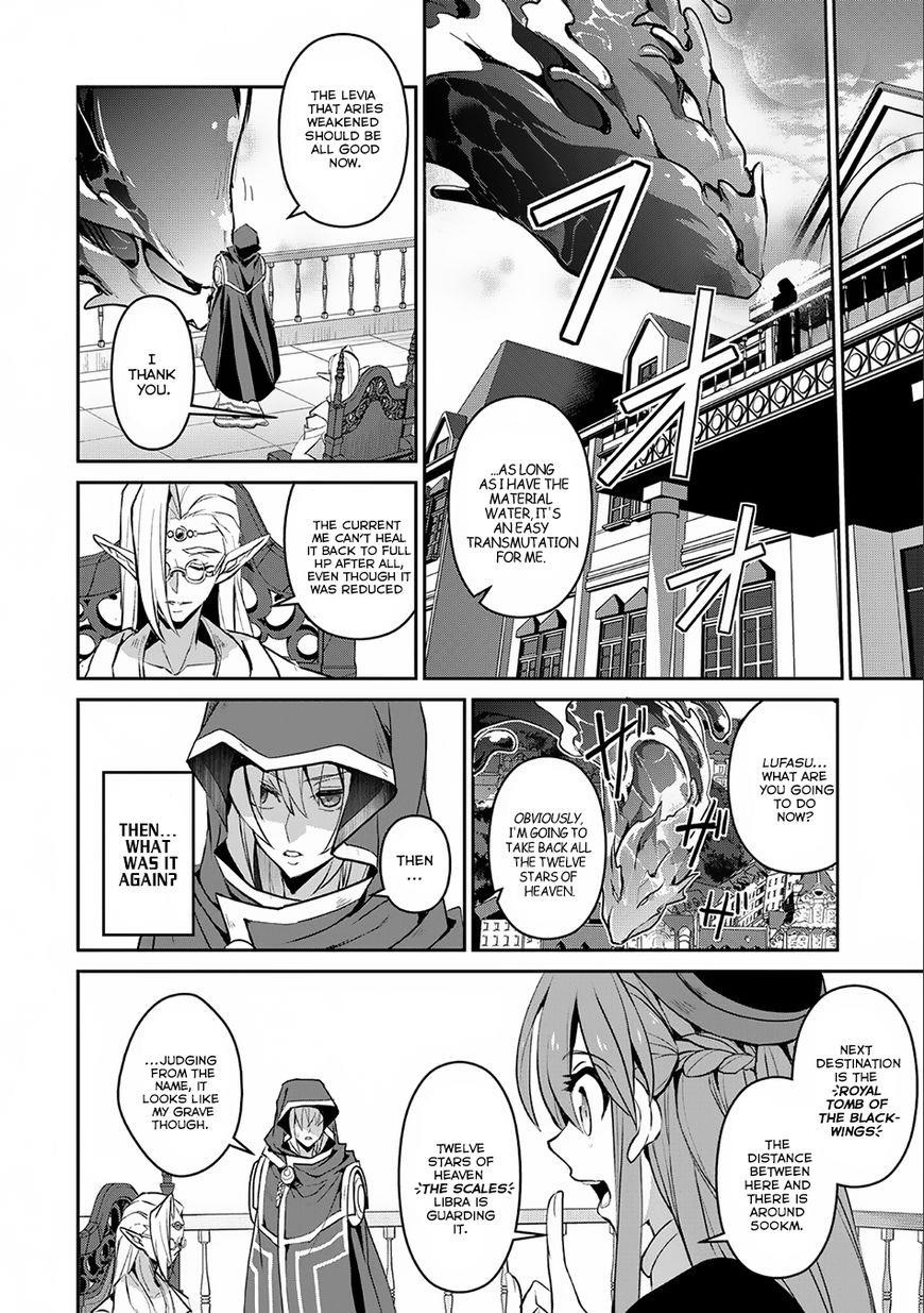 YASEI NO LAST BOSS GA ARAWARETA! Chapter 7 - Page 23 in English