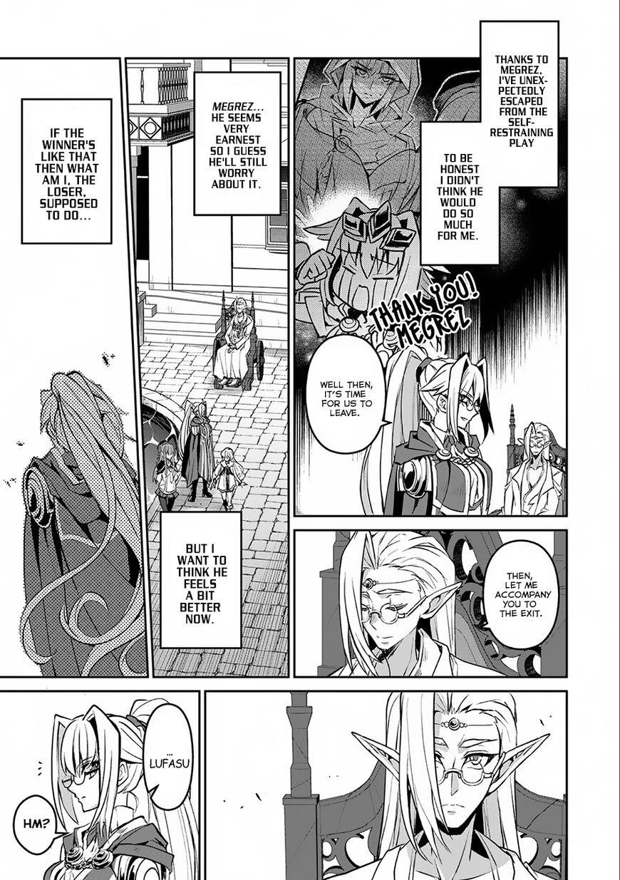 YASEI NO LAST BOSS GA ARAWARETA! Chapter 7 - Page 26 in English