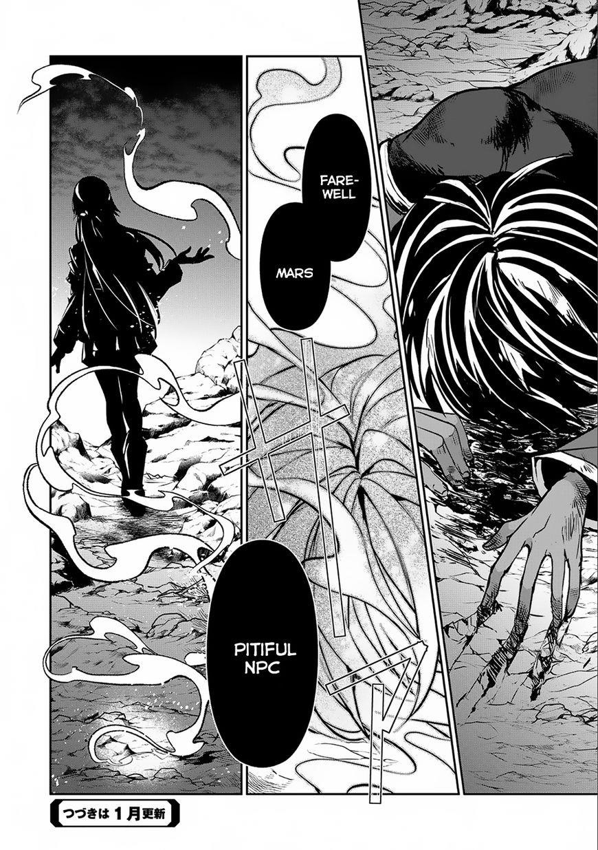 YASEI NO LAST BOSS GA ARAWARETA! Chapter 7 - Page 33 in English