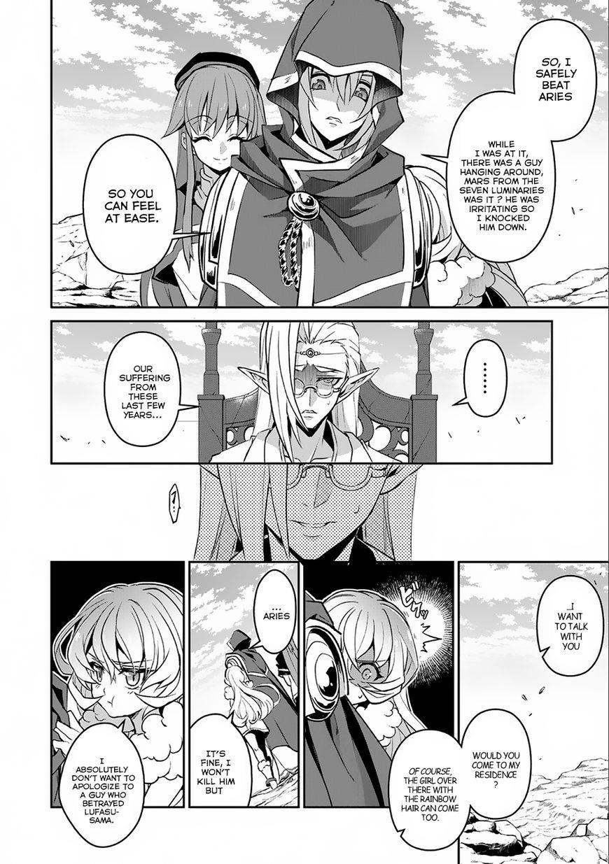YASEI NO LAST BOSS GA ARAWARETA! Chapter 7 - Page 4 in English
