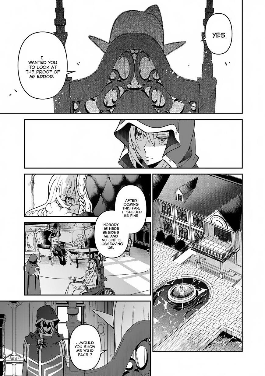 YASEI NO LAST BOSS GA ARAWARETA! Chapter 7 - Page 6 in English