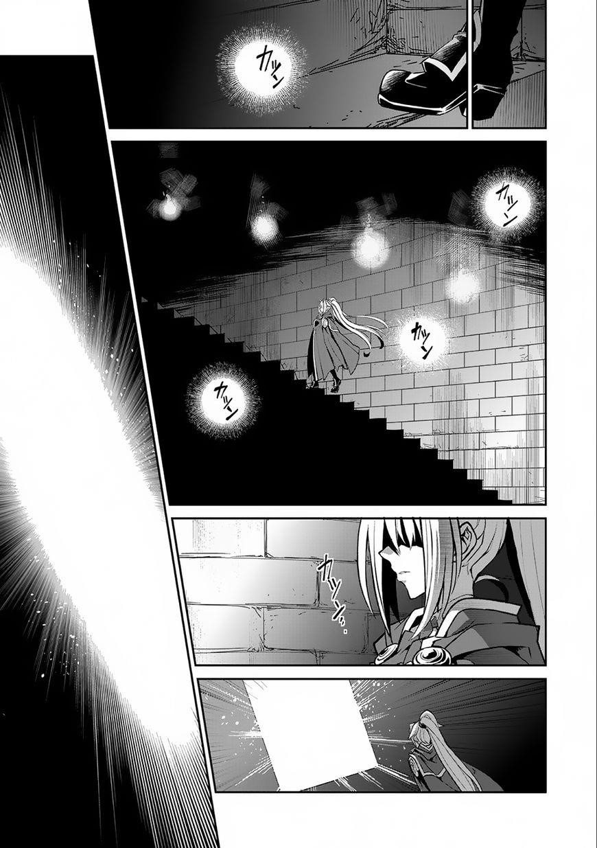 YASEI NO LAST BOSS GA ARAWARETA! Chapter 8 - Page 31 in English