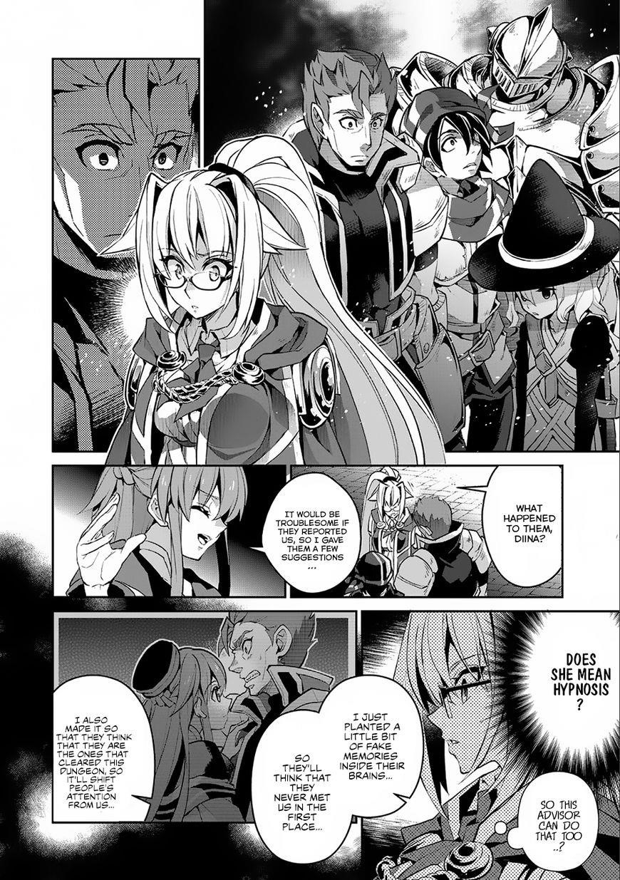 YASEI NO LAST BOSS GA ARAWARETA! Chapter 9 - Page 21 in English