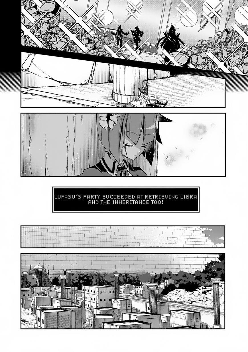 YASEI NO LAST BOSS GA ARAWARETA! Chapter 9 - Page 25 in English