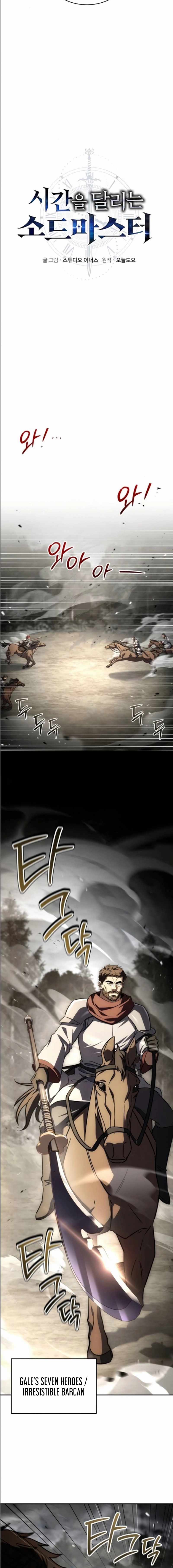 The Swordmaster Who Leapt Through Time Chapter 31 - Page 10 in English