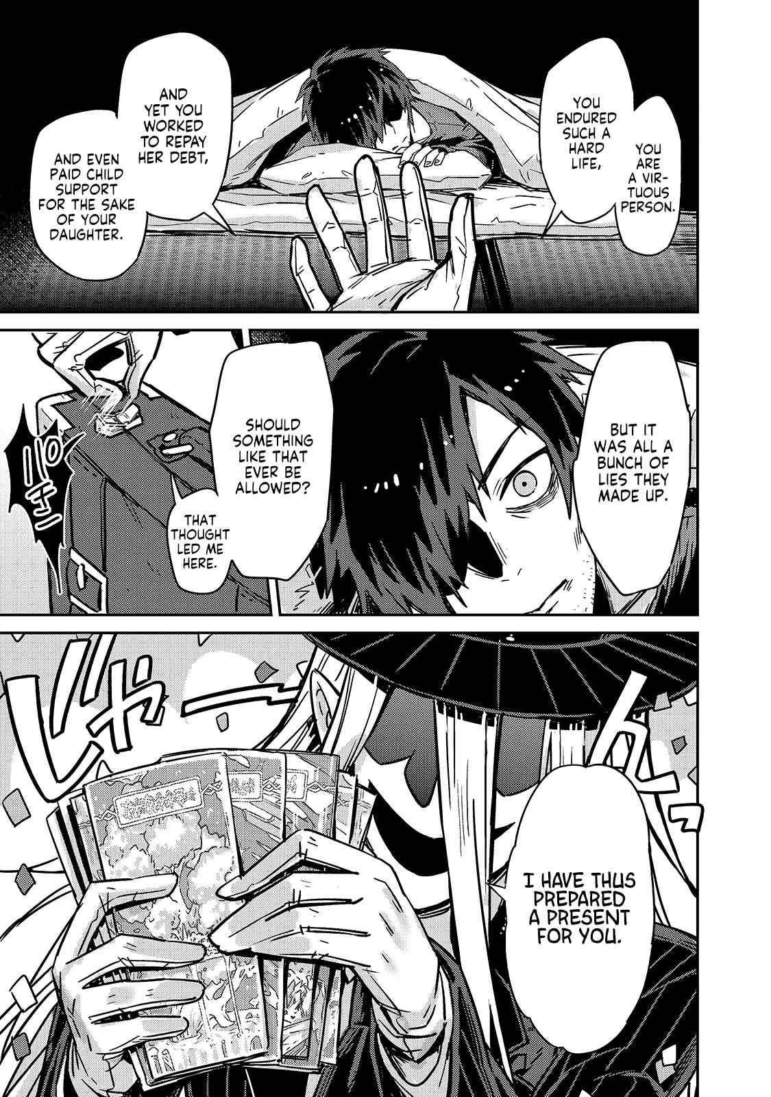 I’m the Evil Lord of an Intergalactic Empire! Chapter 1 - Page 13 in English