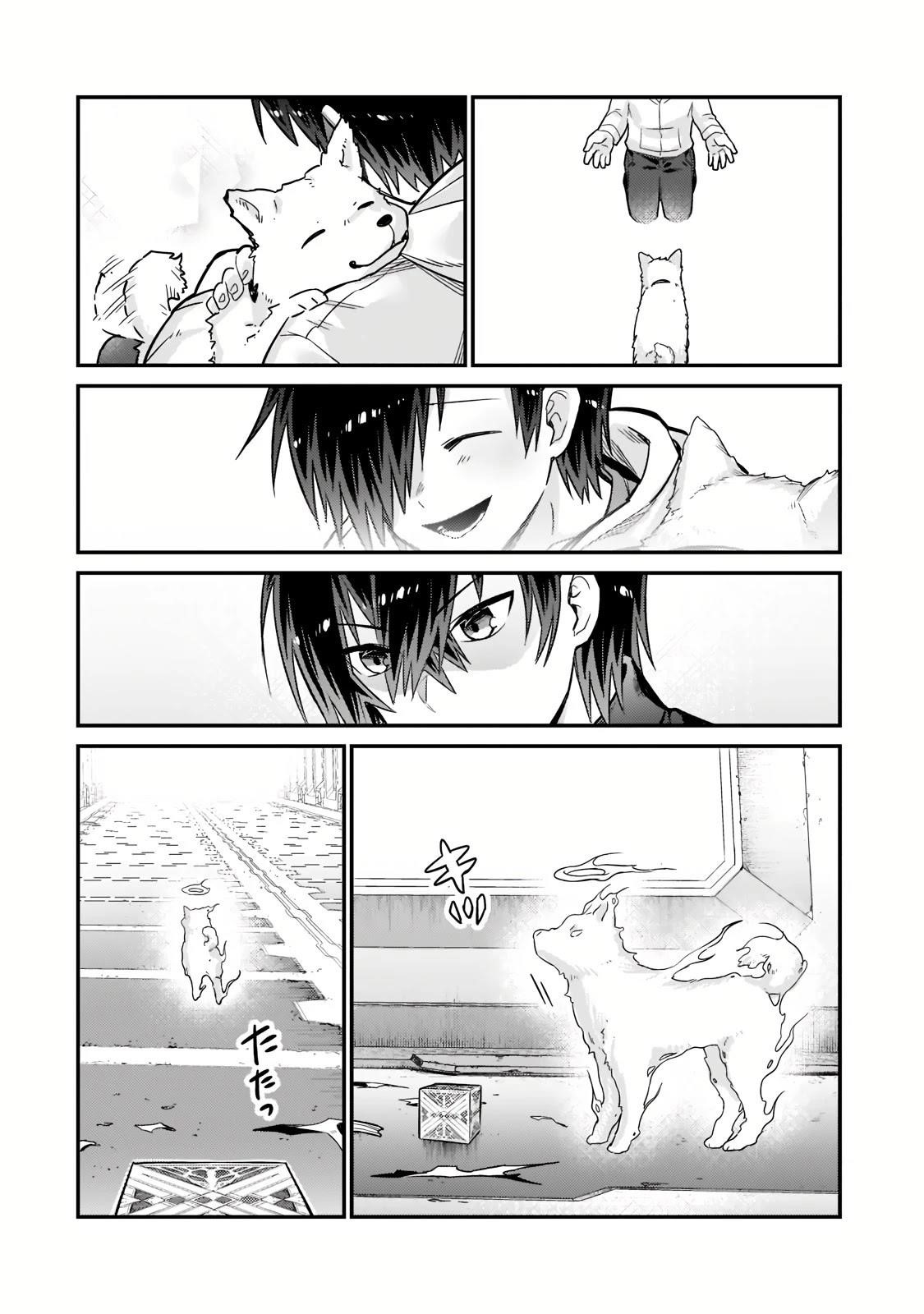I’m the Evil Lord of an Intergalactic Empire! Chapter 10 - Page 30 in English