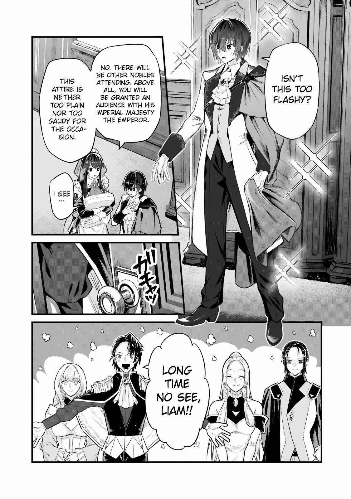 I’m the Evil Lord of an Intergalactic Empire! Chapter 12.1 - Page 3 in English