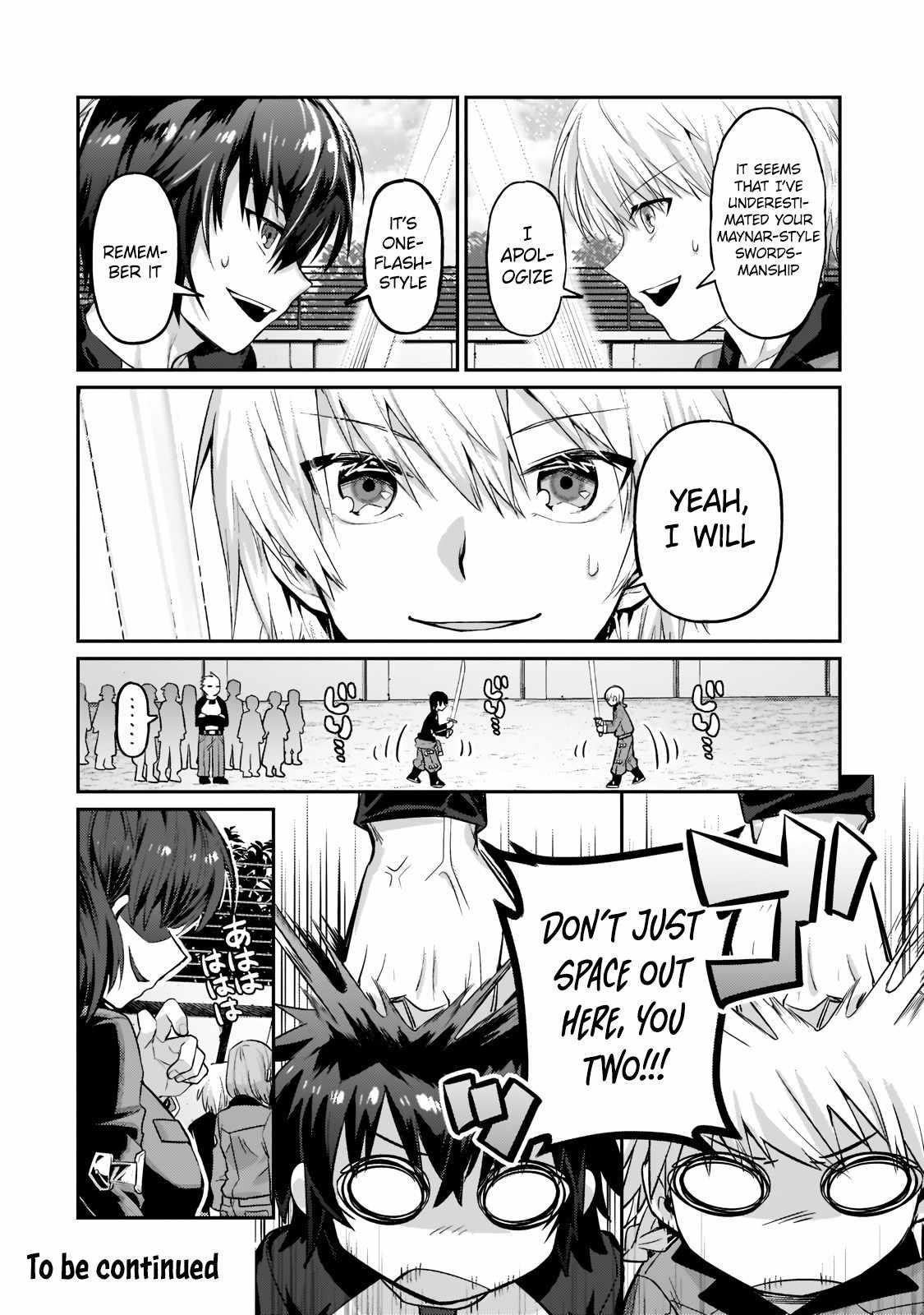 I’m the Evil Lord of an Intergalactic Empire! Chapter 15.2 - Page 15 in English
