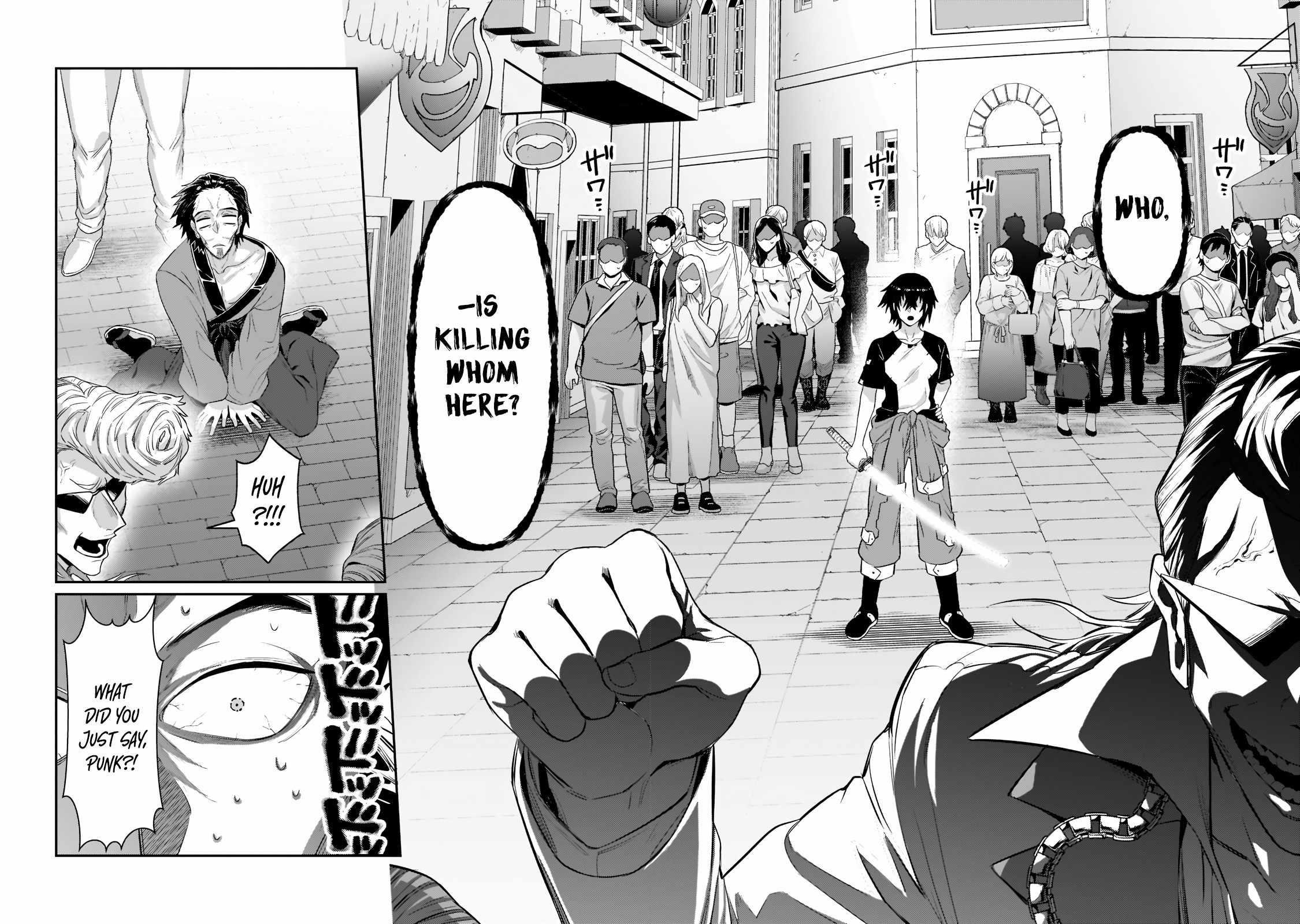 I’m the Evil Lord of an Intergalactic Empire! Chapter 17.2 - Page 12 in English