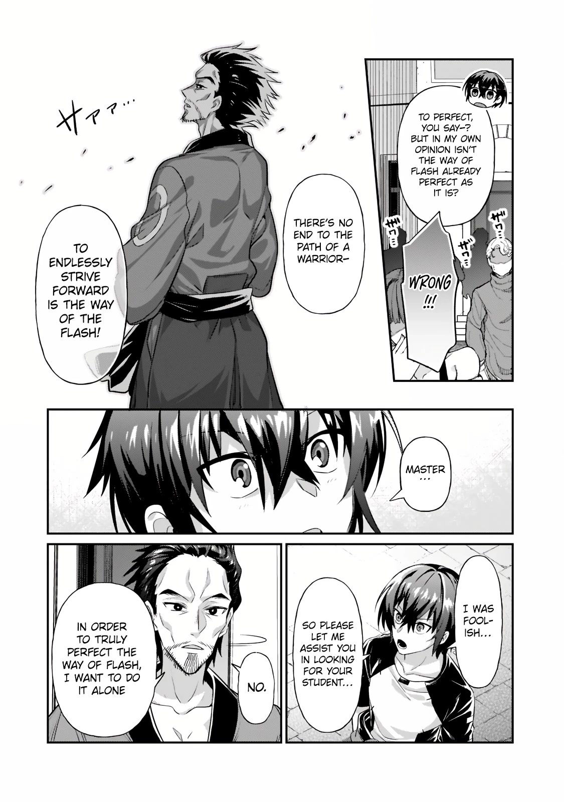 I’m the Evil Lord of an Intergalactic Empire! Chapter 18.1 - Page 10 in English