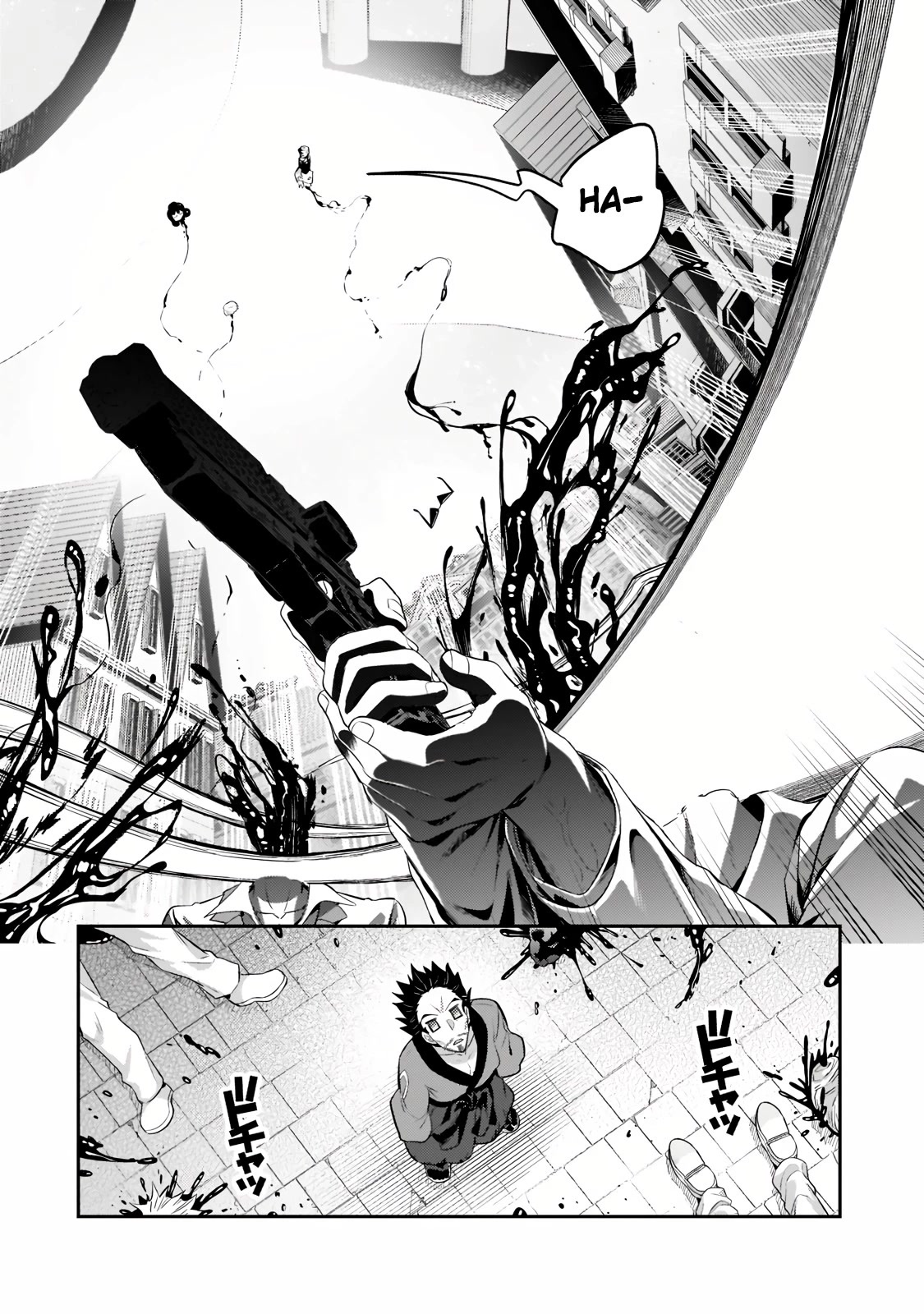 I’m the Evil Lord of an Intergalactic Empire! Chapter 18.1 - Page 4 in English