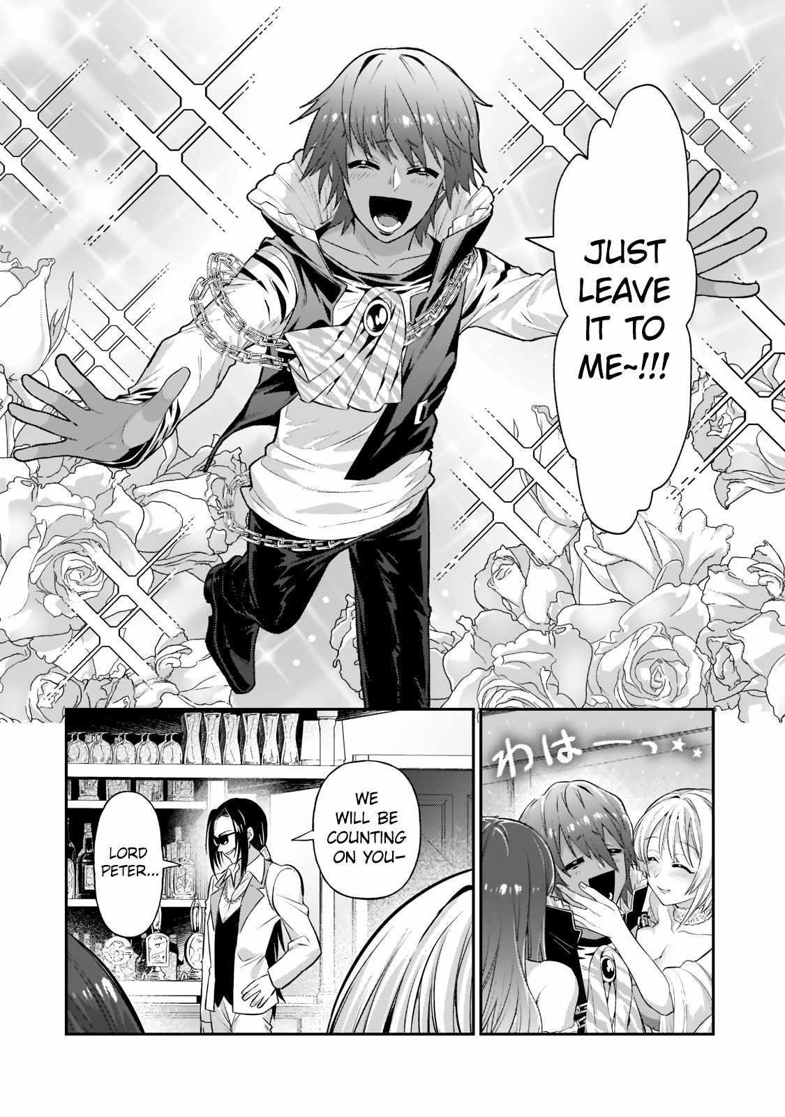 I’m the Evil Lord of an Intergalactic Empire! Chapter 18.2 - Page 13 in English