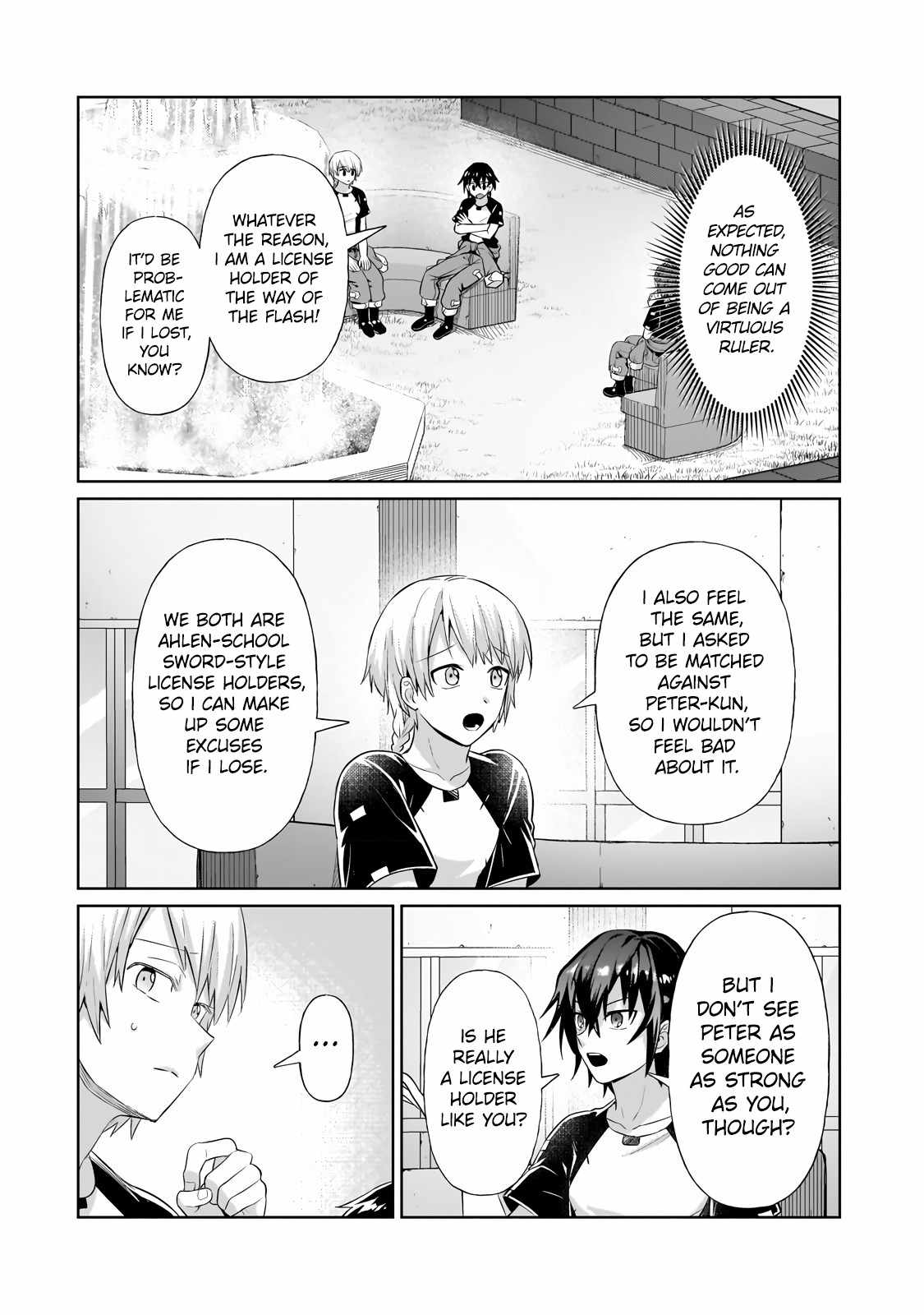 I’m the Evil Lord of an Intergalactic Empire! Chapter 19.2 - Page 3 in English