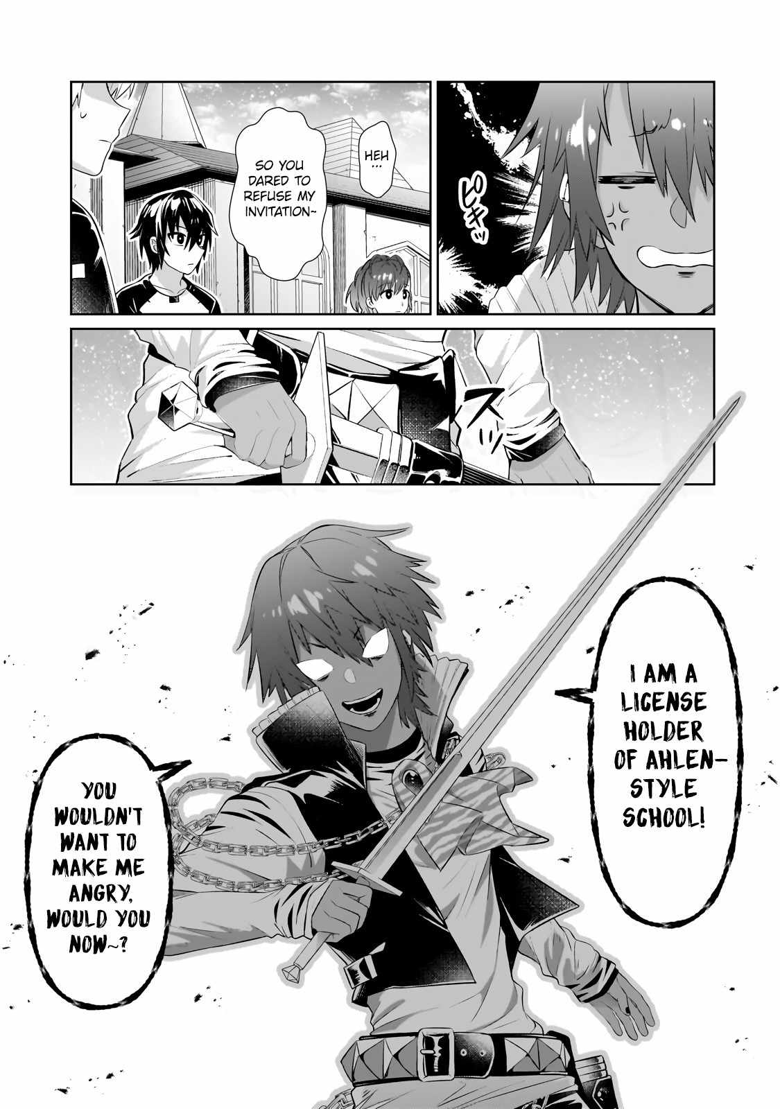 I’m the Evil Lord of an Intergalactic Empire! Chapter 19.2 - Page 8 in English