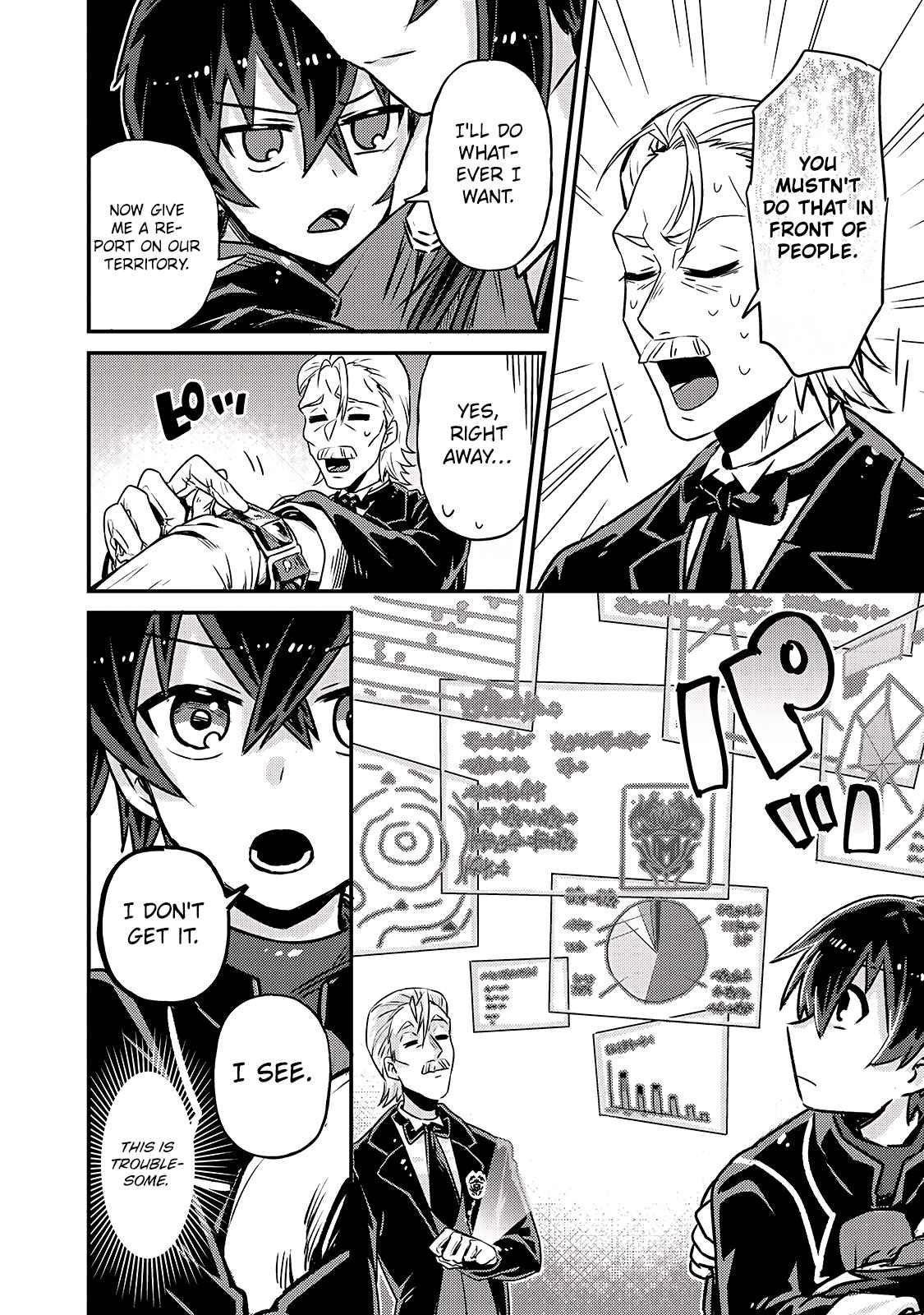 I’m the Evil Lord of an Intergalactic Empire! Chapter 2 - Page 8 in English