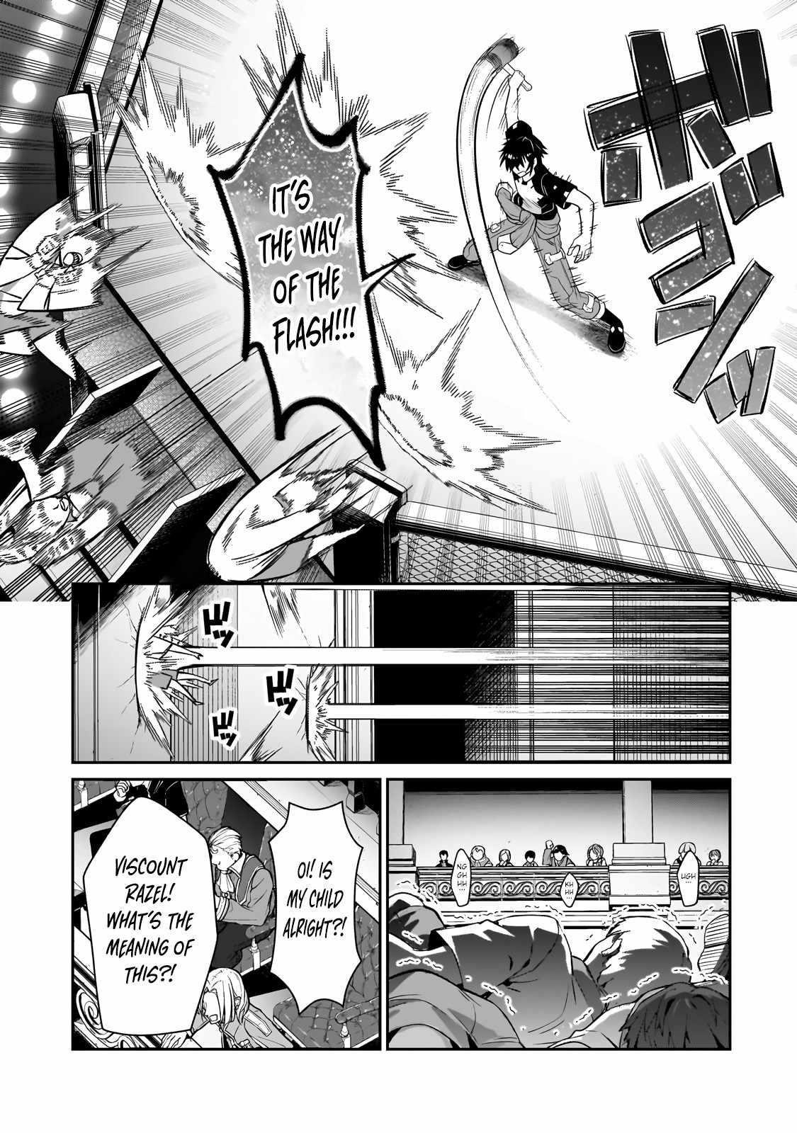 I’m the Evil Lord of an Intergalactic Empire! Chapter 21.1 - Page 12 in English
