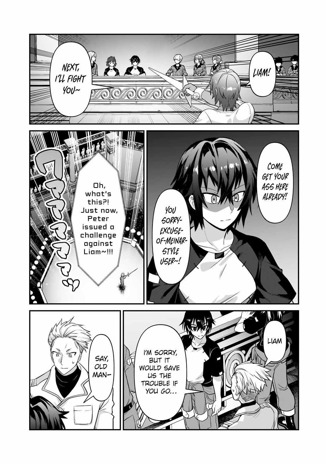I’m the Evil Lord of an Intergalactic Empire! Chapter 21.1 - Page 5 in English