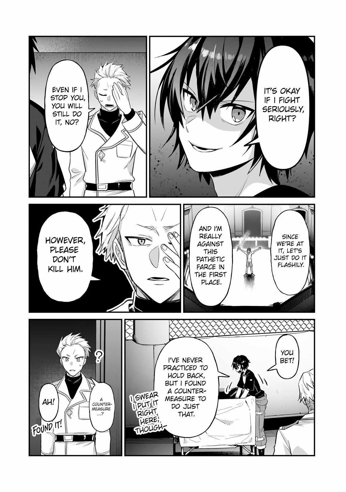 I’m the Evil Lord of an Intergalactic Empire! Chapter 21.1 - Page 6 in English
