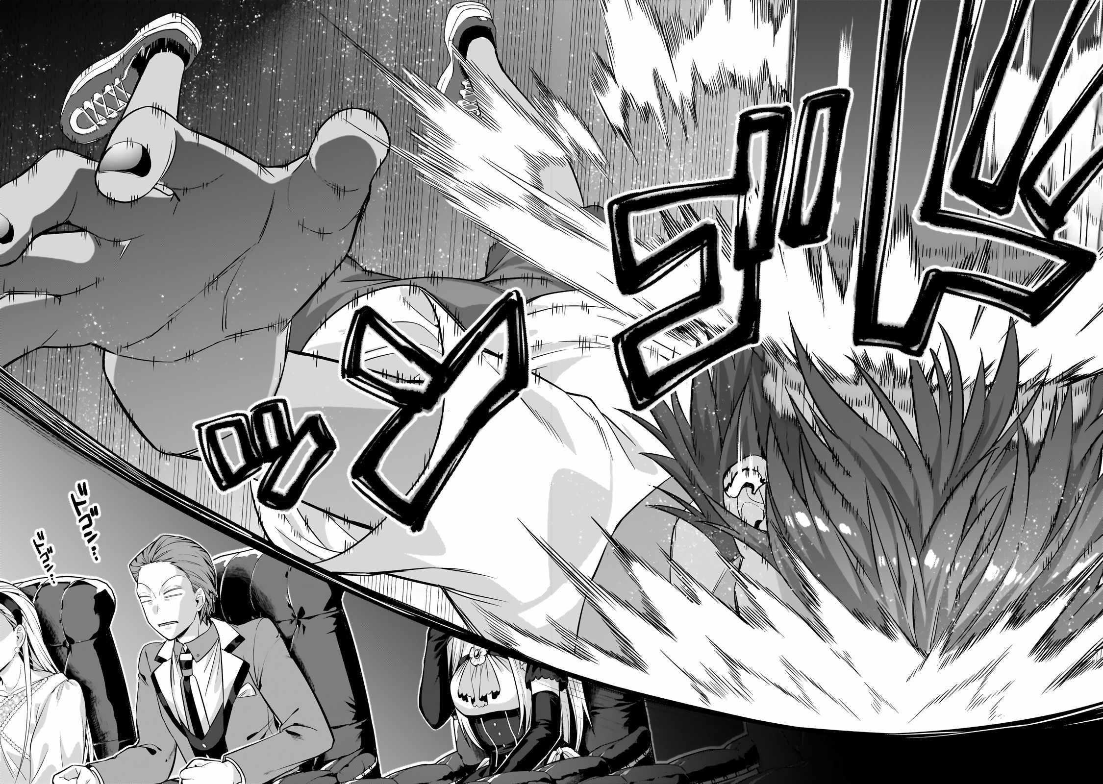 I’m the Evil Lord of an Intergalactic Empire! Chapter 21.1 - Page 8 in English