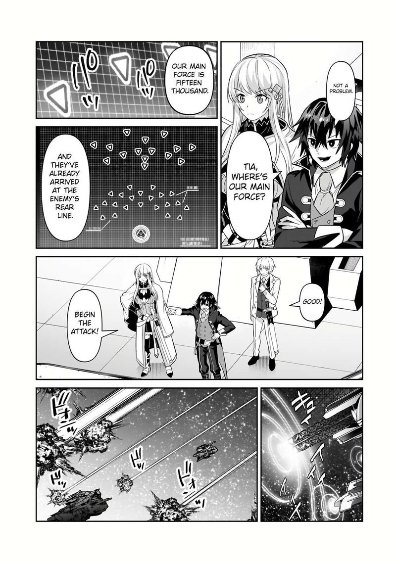 I’m the Evil Lord of an Intergalactic Empire! Chapter 22.2 - Page 6 in English