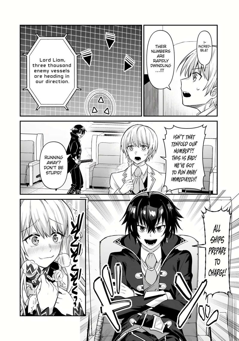 I’m the Evil Lord of an Intergalactic Empire! Chapter 22.2 - Page 7 in English