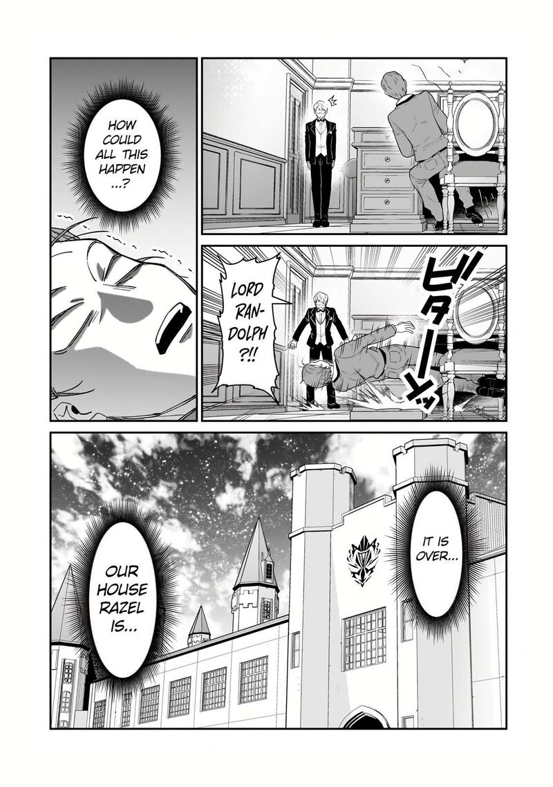 I’m the Evil Lord of an Intergalactic Empire! Chapter 23.1 - Page 13 in English