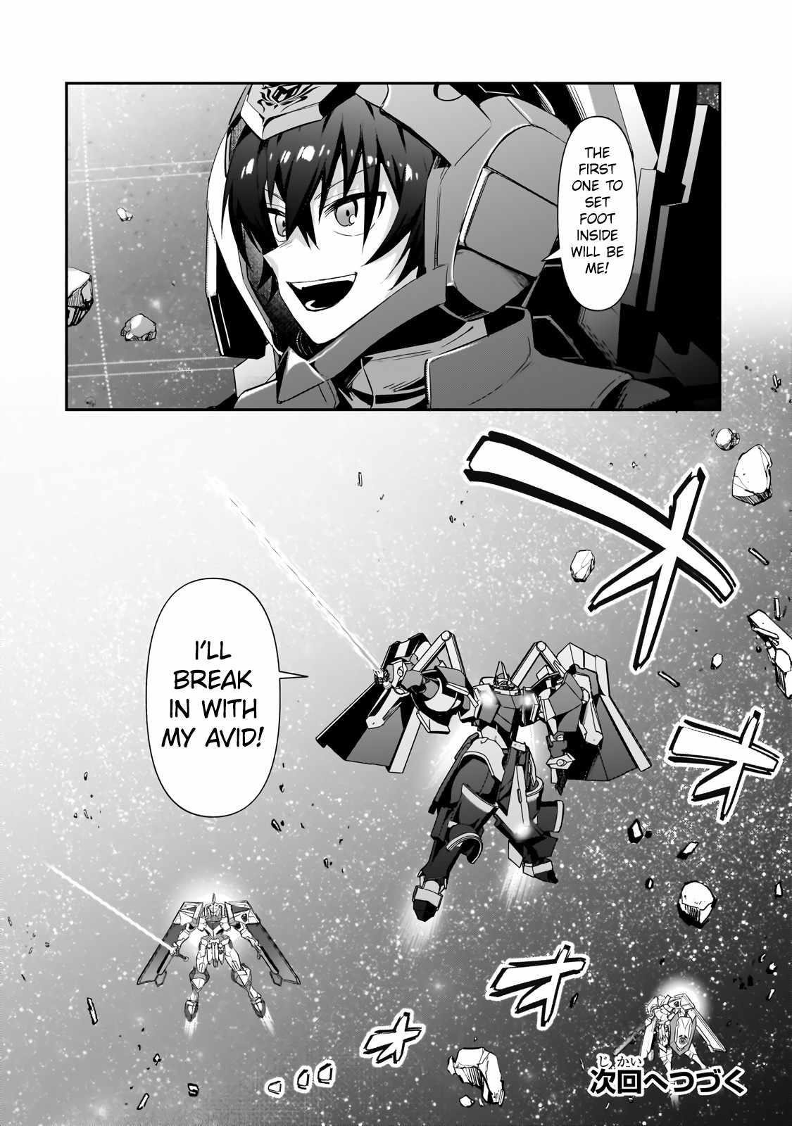 I’m the Evil Lord of an Intergalactic Empire! Chapter 23.2 - Page 14 in English