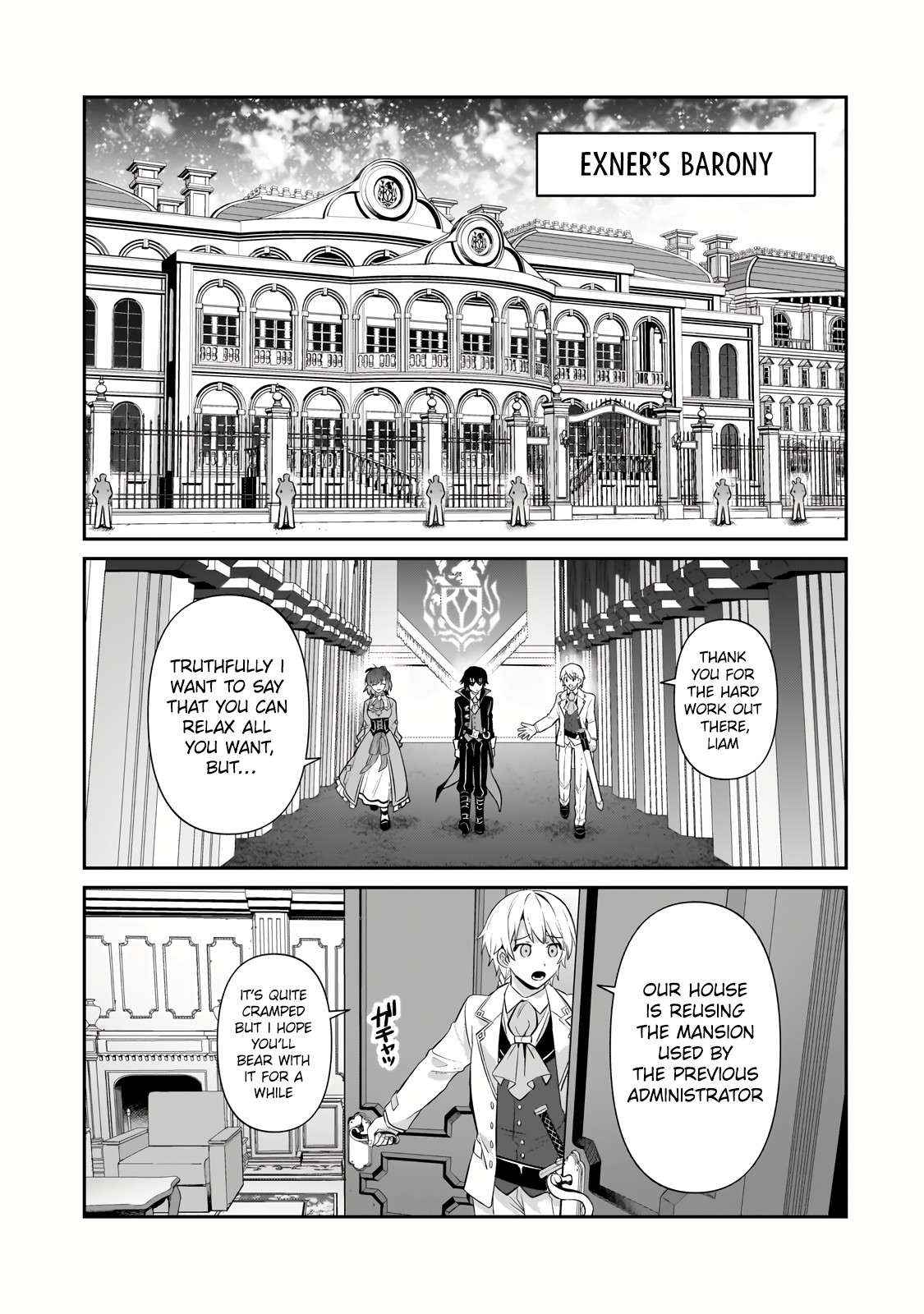 I’m the Evil Lord of an Intergalactic Empire! Chapter 25.1 - Page 3 in English