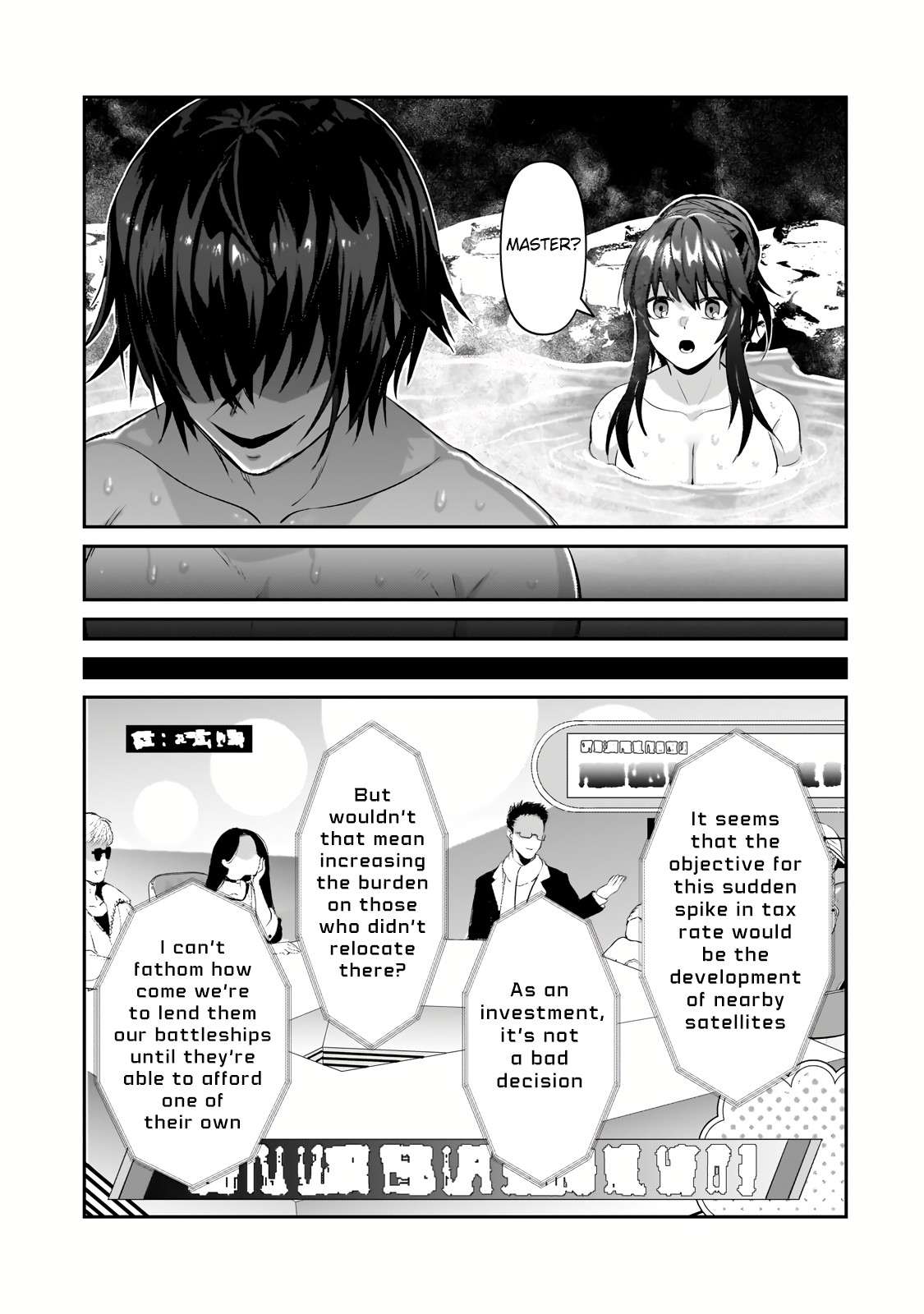 I’m the Evil Lord of an Intergalactic Empire! Chapter 25.2 - Page 10 in English