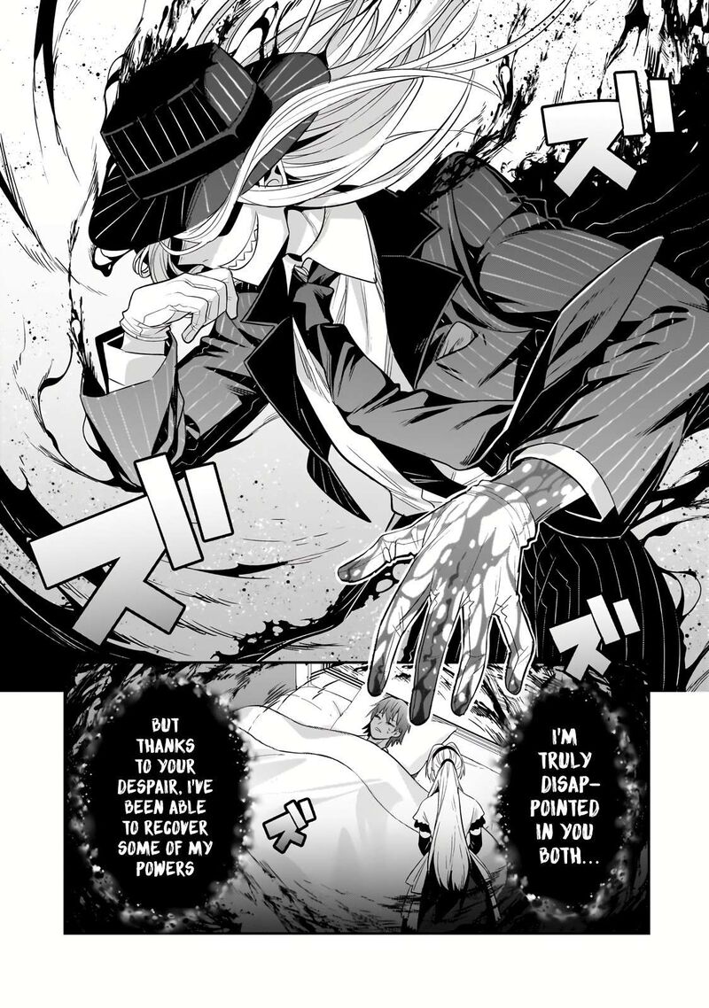 I’m the Evil Lord of an Intergalactic Empire! Chapter 25.3 - Page 12 in English