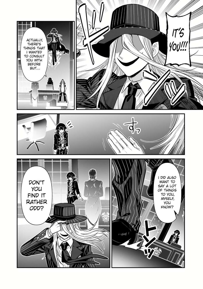 I’m the Evil Lord of an Intergalactic Empire! Chapter 26.1 - Page 11 in English