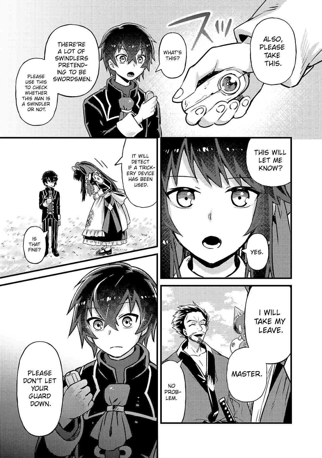 I’m the Evil Lord of an Intergalactic Empire! Chapter 3 - Page 7 in English