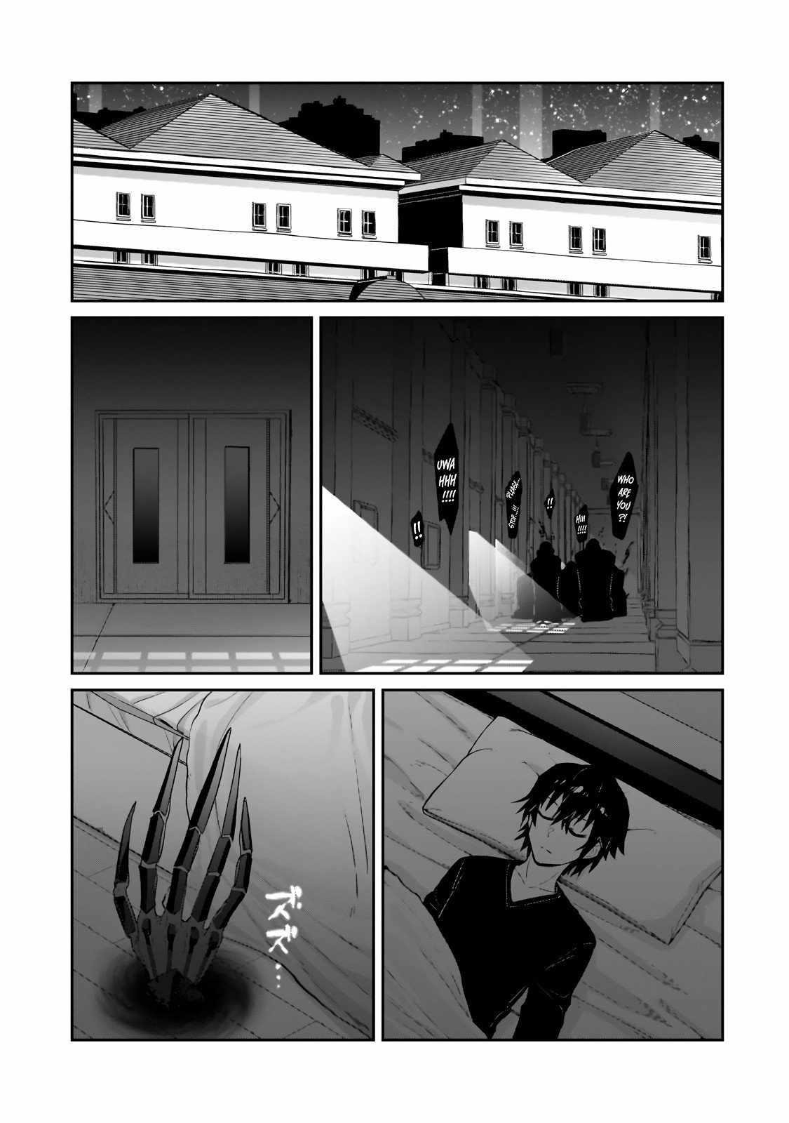 I’m the Evil Lord of an Intergalactic Empire! Chapter 30.1 - Page 9 in English