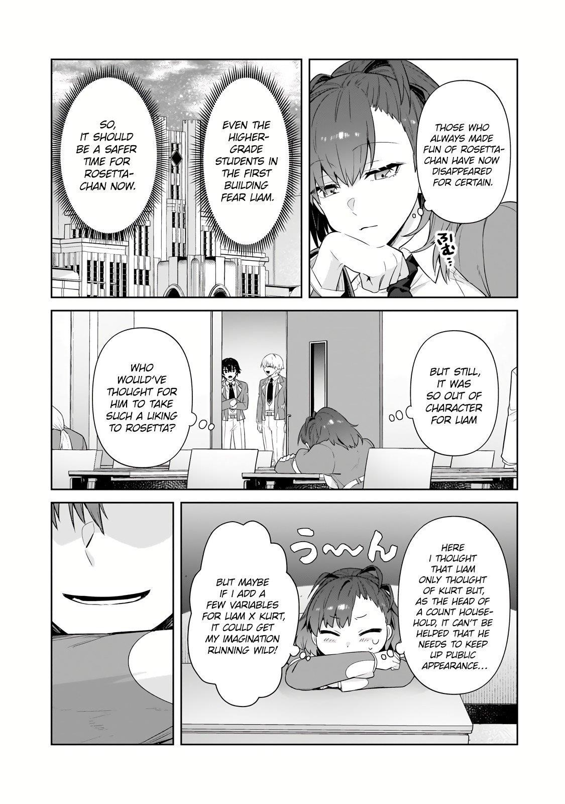I’m the Evil Lord of an Intergalactic Empire! Chapter 31.1 - Page 3 in English