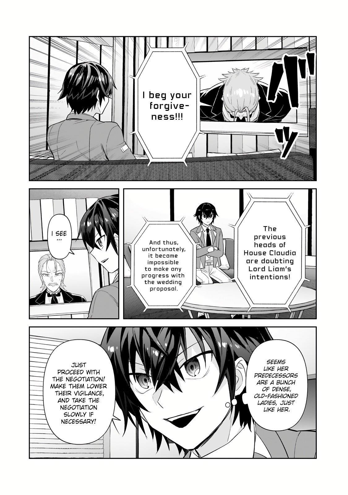 I’m the Evil Lord of an Intergalactic Empire! Chapter 31.1 - Page 6 in English