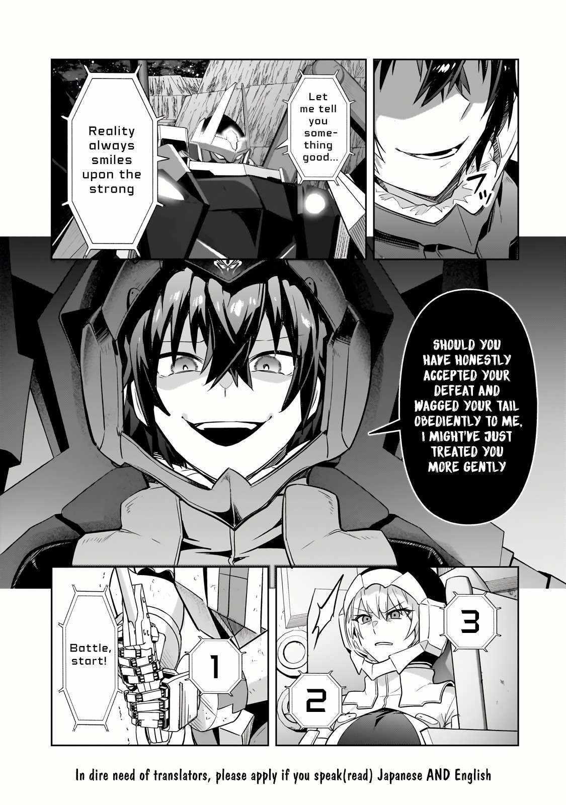 I’m the Evil Lord of an Intergalactic Empire! Chapter 32.1 - Page 15 in English