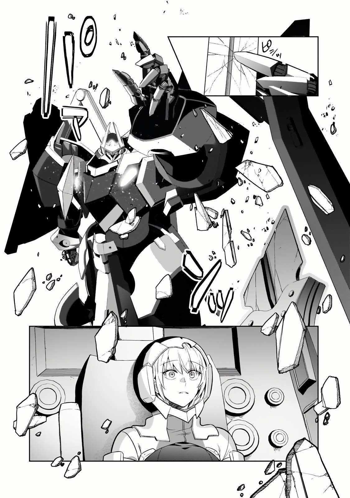 I’m the Evil Lord of an Intergalactic Empire! Chapter 32.2 - Page 3 in English