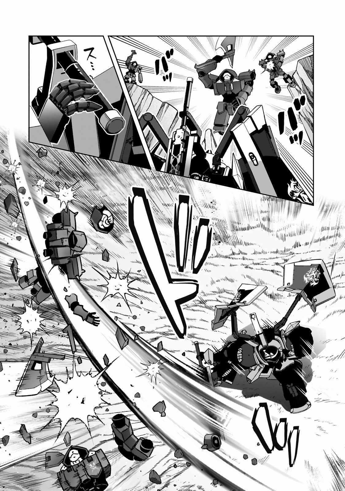 I’m the Evil Lord of an Intergalactic Empire! Chapter 33.1 - Page 16 in English