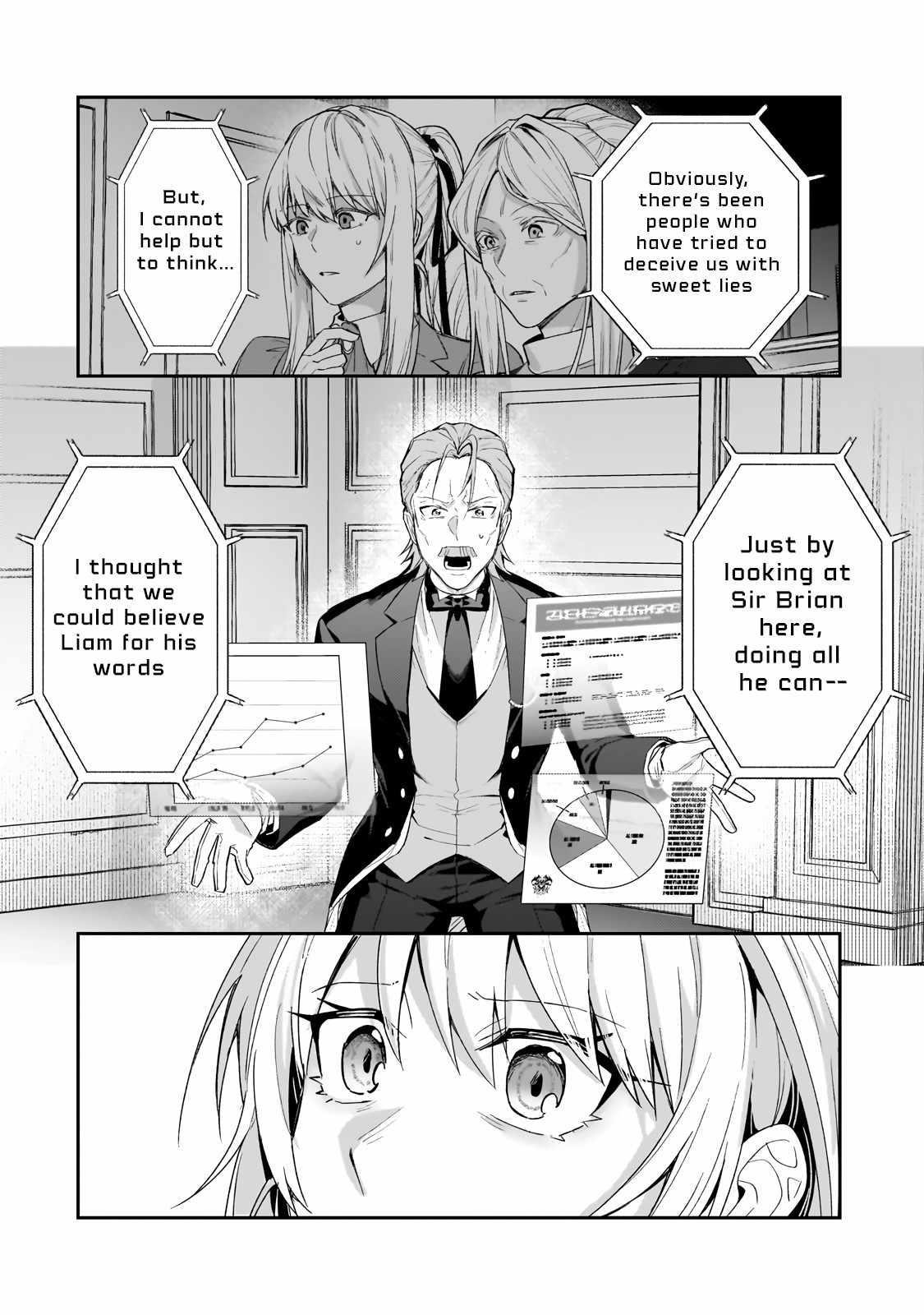 I’m the Evil Lord of an Intergalactic Empire! Chapter 33.1 - Page 4 in English