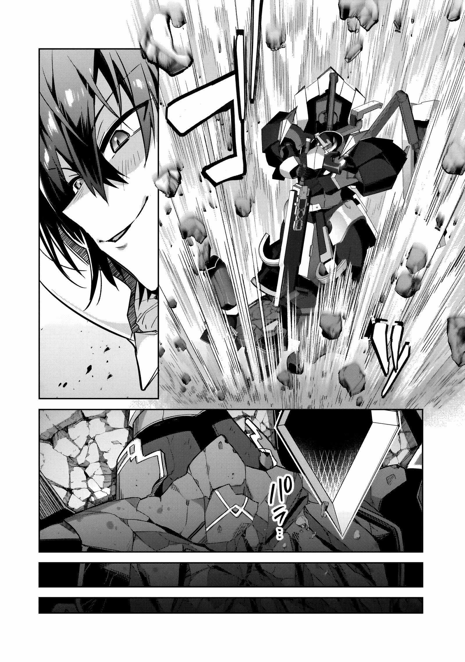 I’m the Evil Lord of an Intergalactic Empire! Chapter 34.2 - Page 6 in English