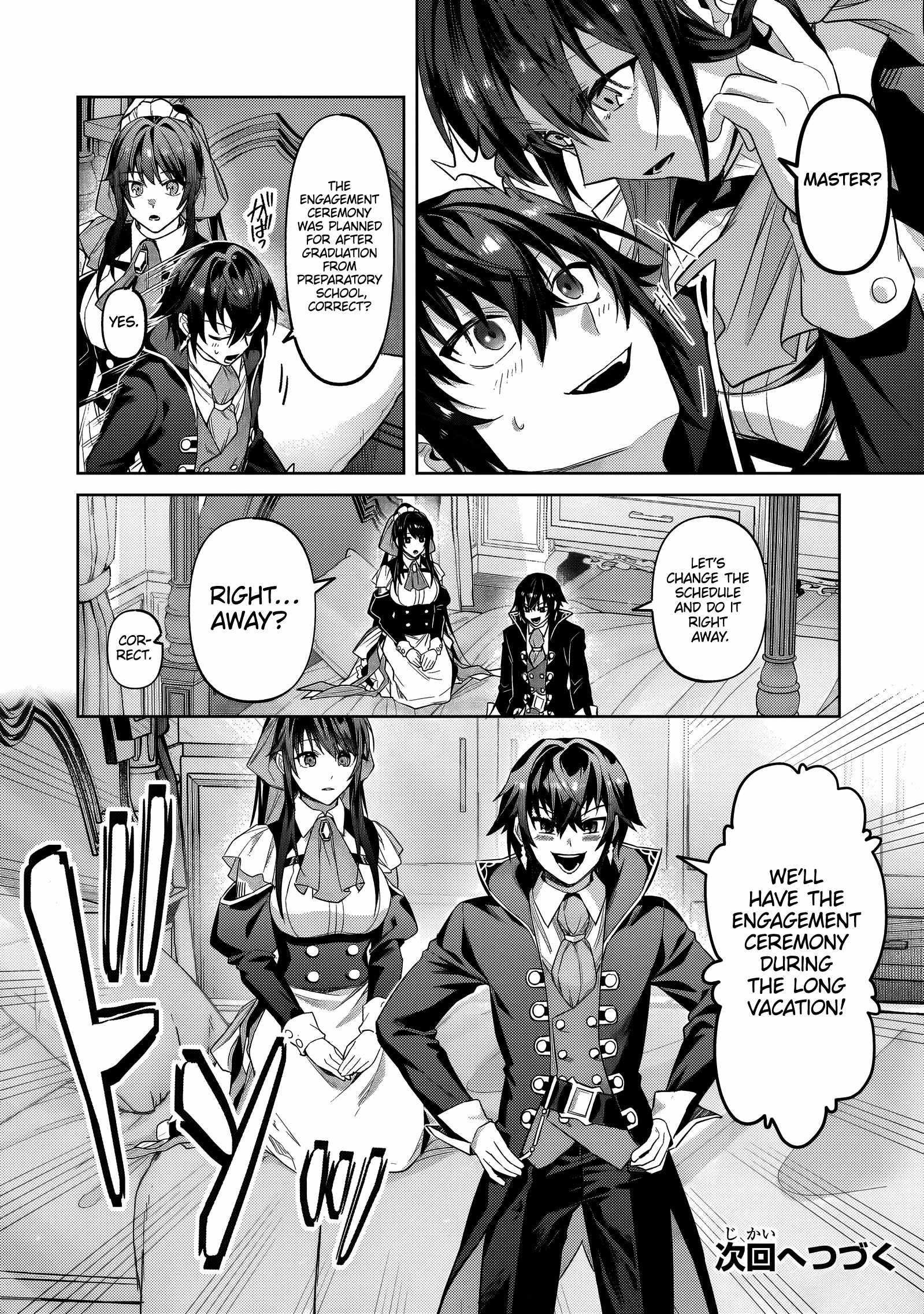 I’m the Evil Lord of an Intergalactic Empire! Chapter 35.2 - Page 15 in English