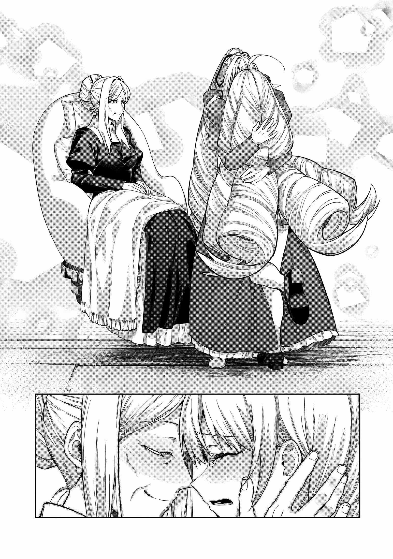 I’m the Evil Lord of an Intergalactic Empire! Chapter 35.2 - Page 8 in English