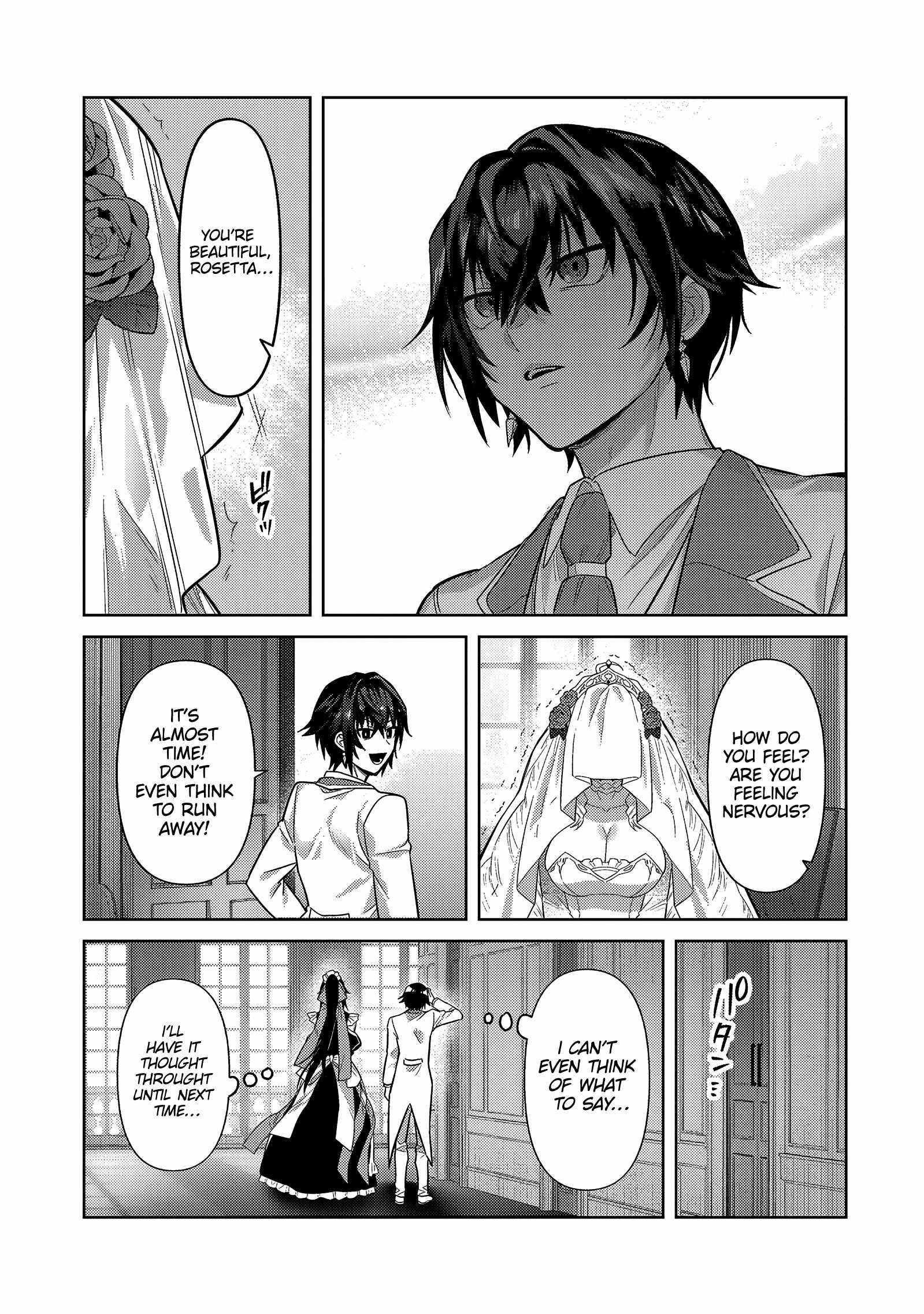 I’m the Evil Lord of an Intergalactic Empire! Chapter 36.1 - Page 7 in English
