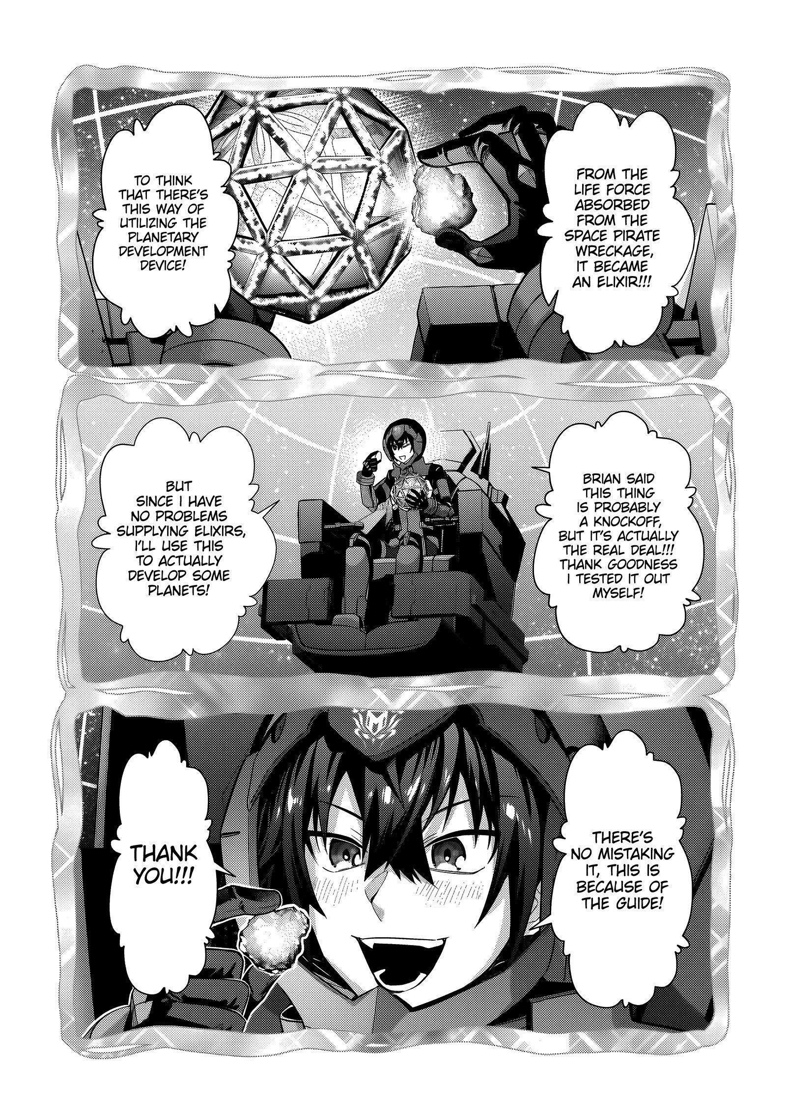 I’m the Evil Lord of an Intergalactic Empire! Chapter 37.1 - Page 6 in English