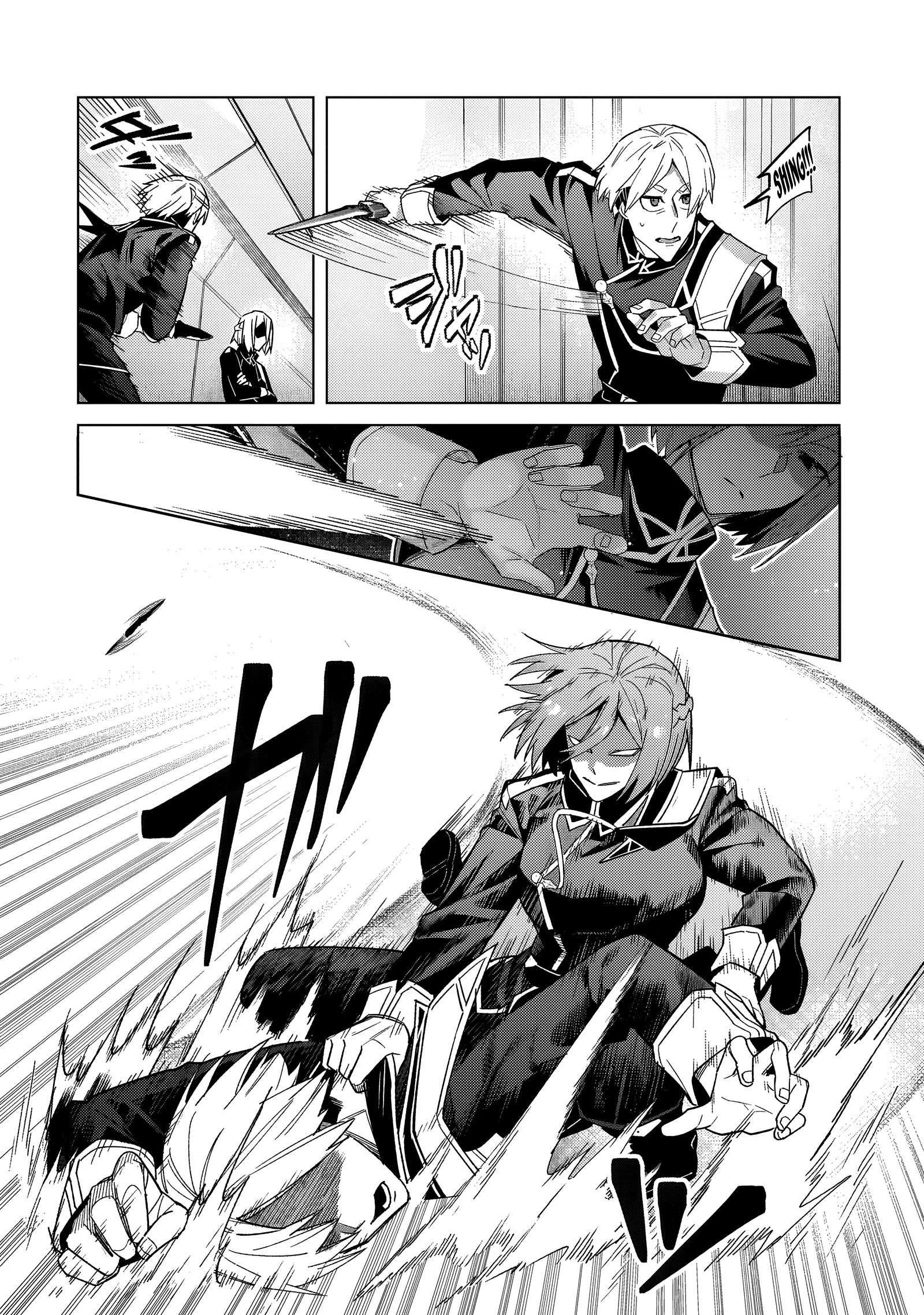 I’m the Evil Lord of an Intergalactic Empire! Chapter 39.1 - Page 10 in English